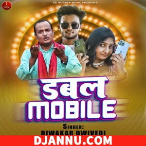 Double Mobile (Diwakar Dwivedi) - New Bhojpuri Mp3 Songs